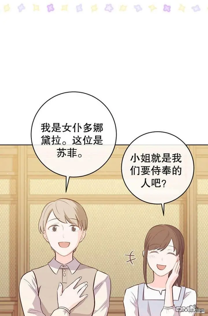 第09话 第6页