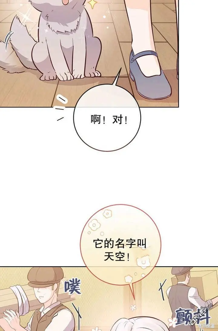 第09话 第8页