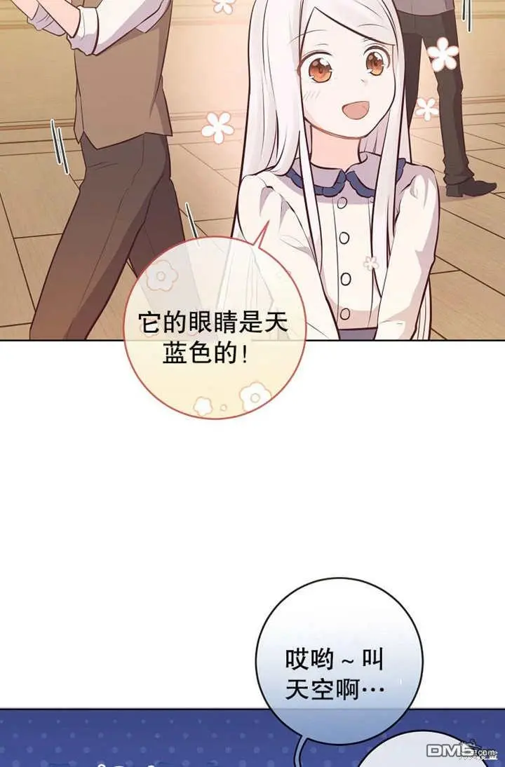 第09话 第9页