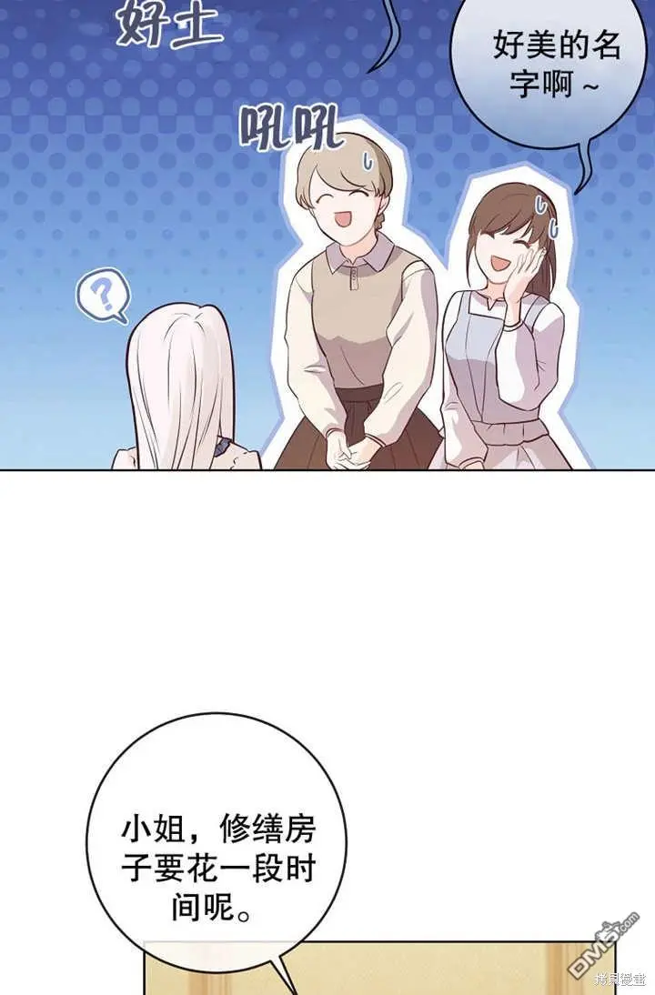 第09话 第10页