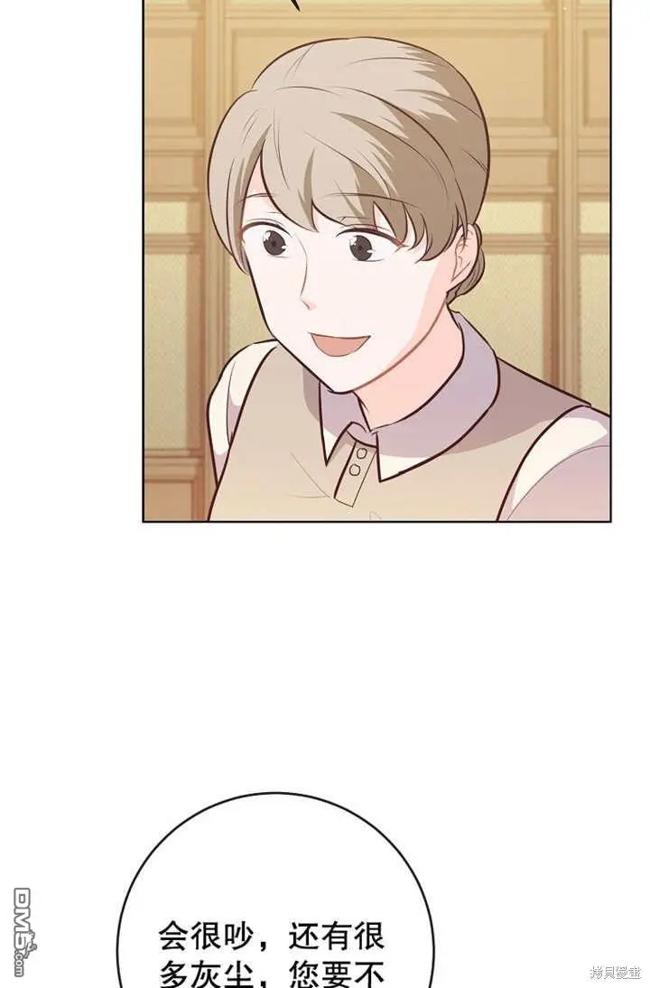 第09话 第11页