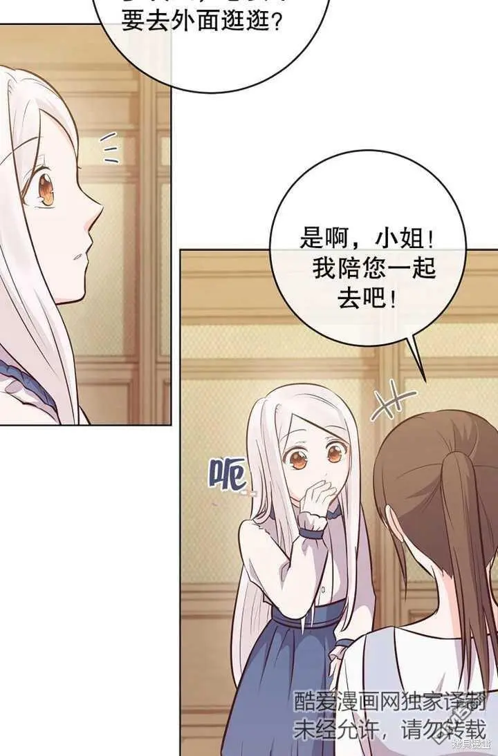 第09话 第12页