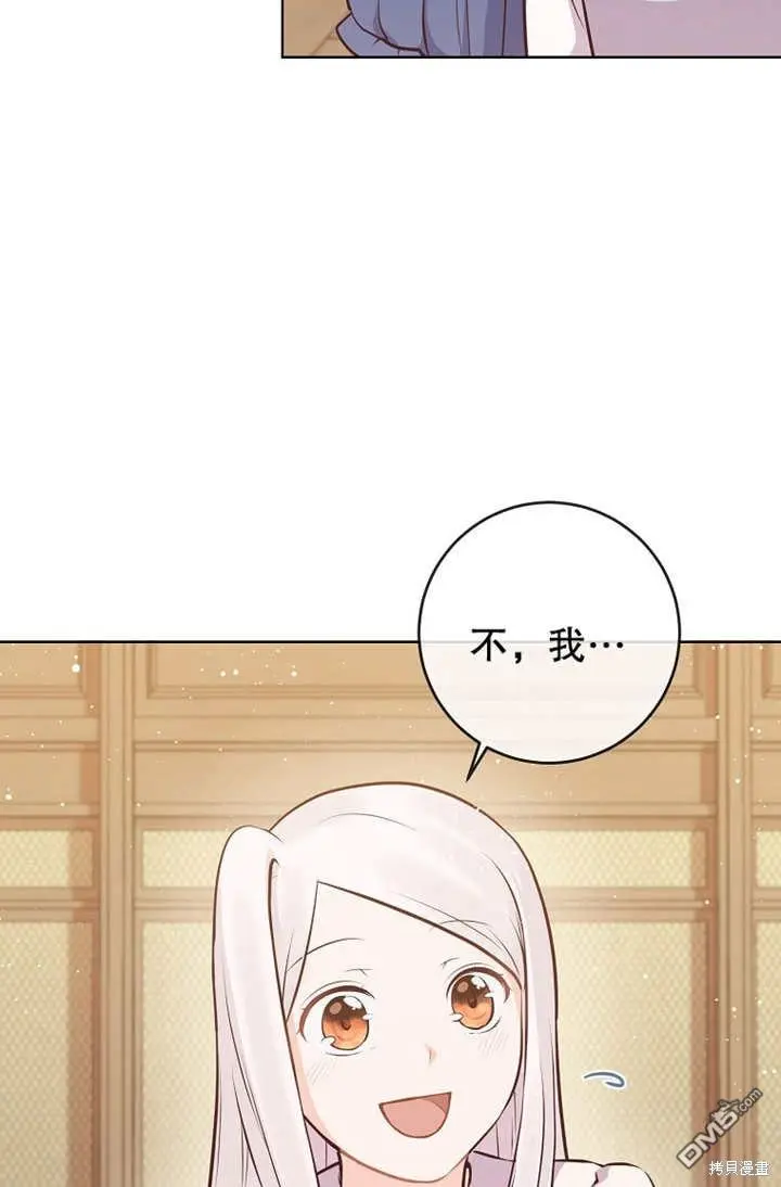 第09话 第13页