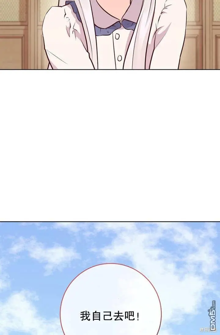 第09话 第14页