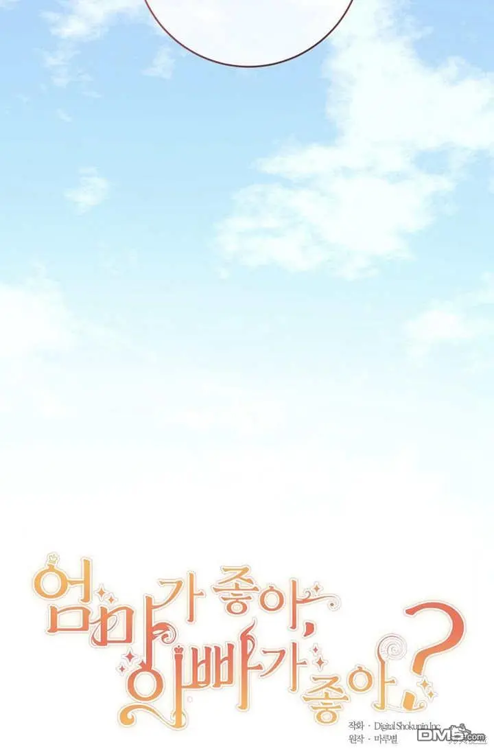 第09话 第15页