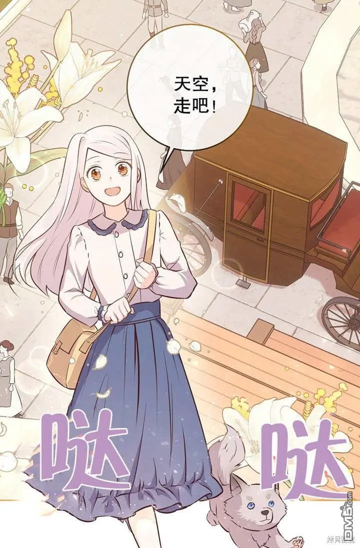 第09话 第18页