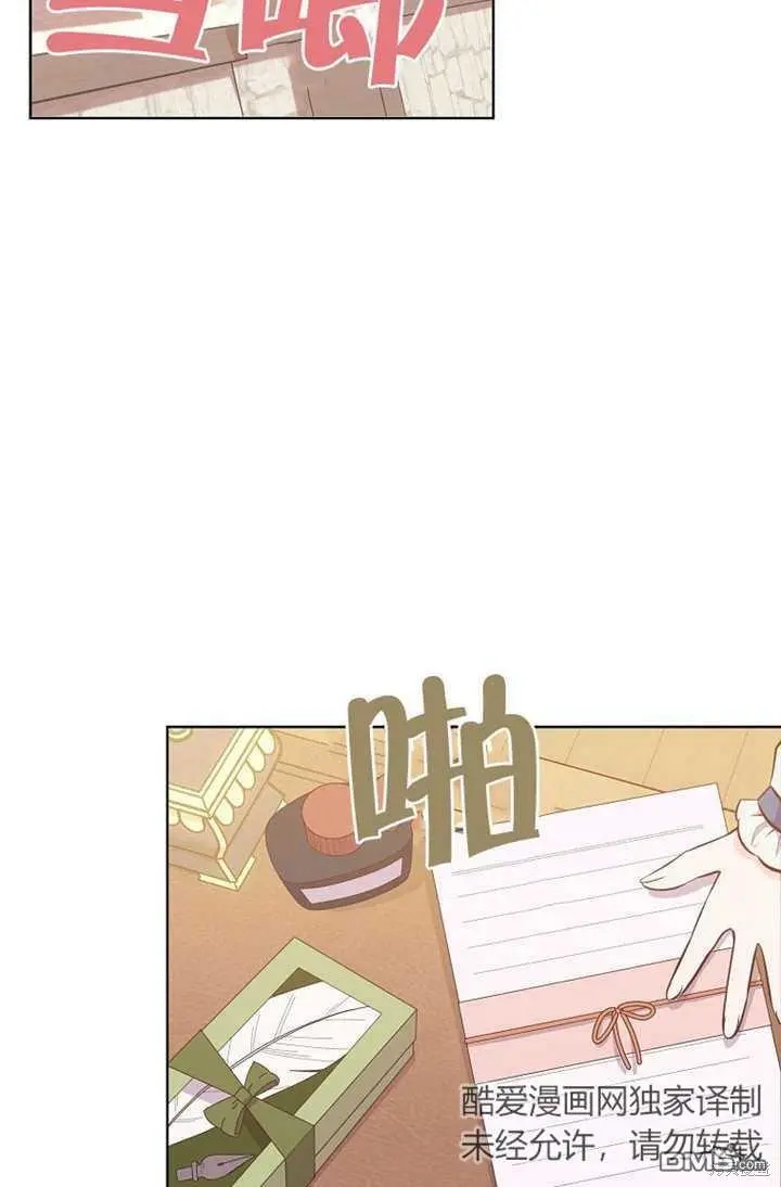 第09话 第22页