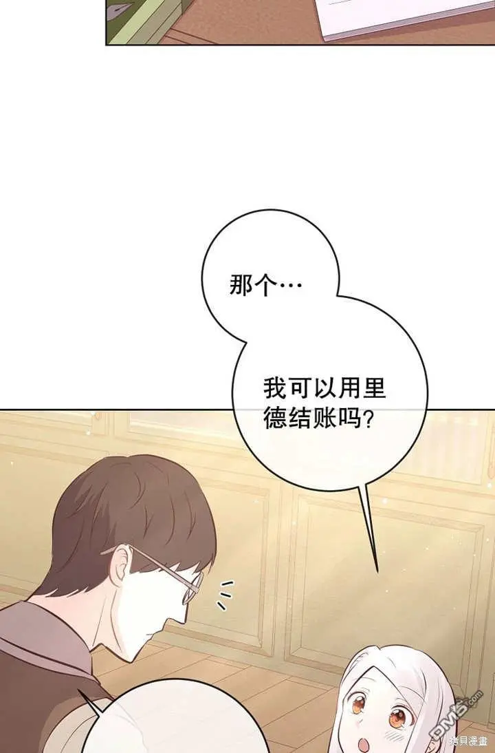 第09话 第23页
