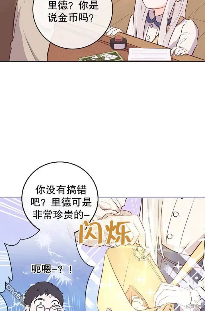 第09话 第24页