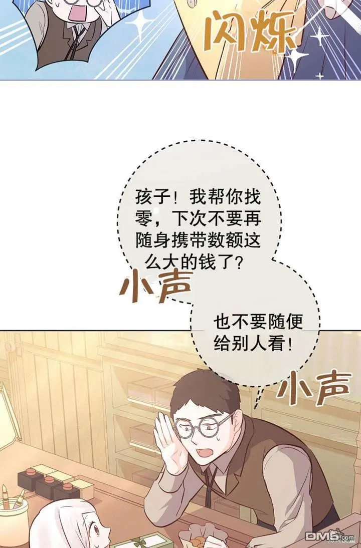 第09话 第25页
