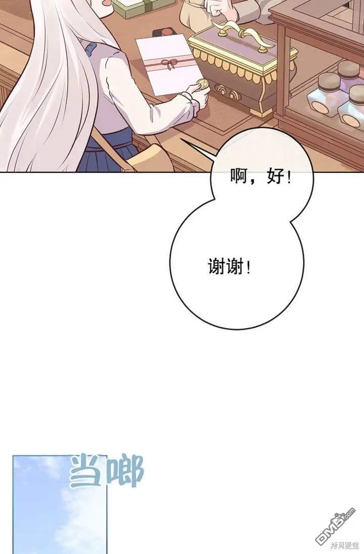 第09话 第26页