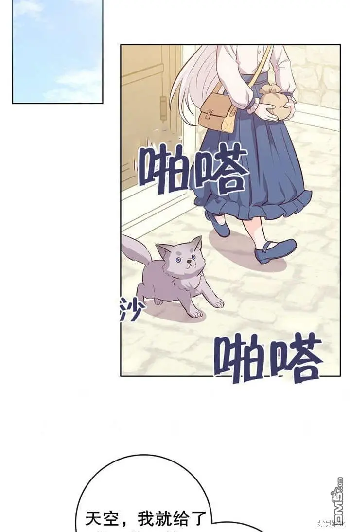 第09话 第27页