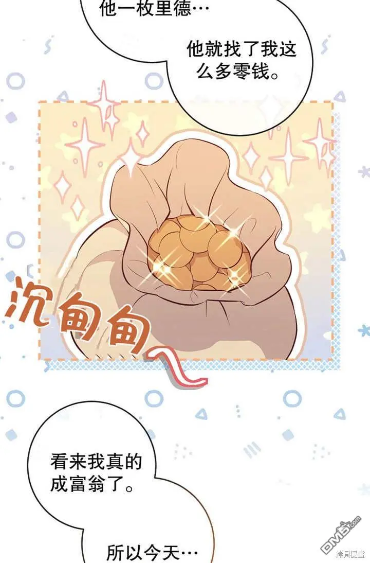第09话 第28页