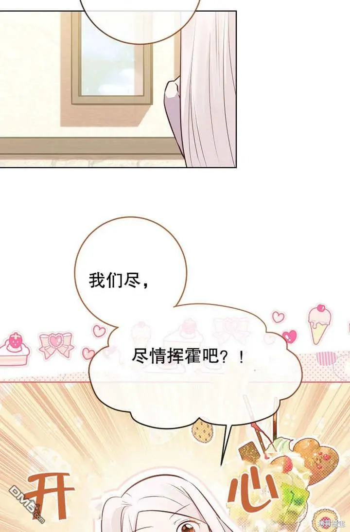 第09话 第29页