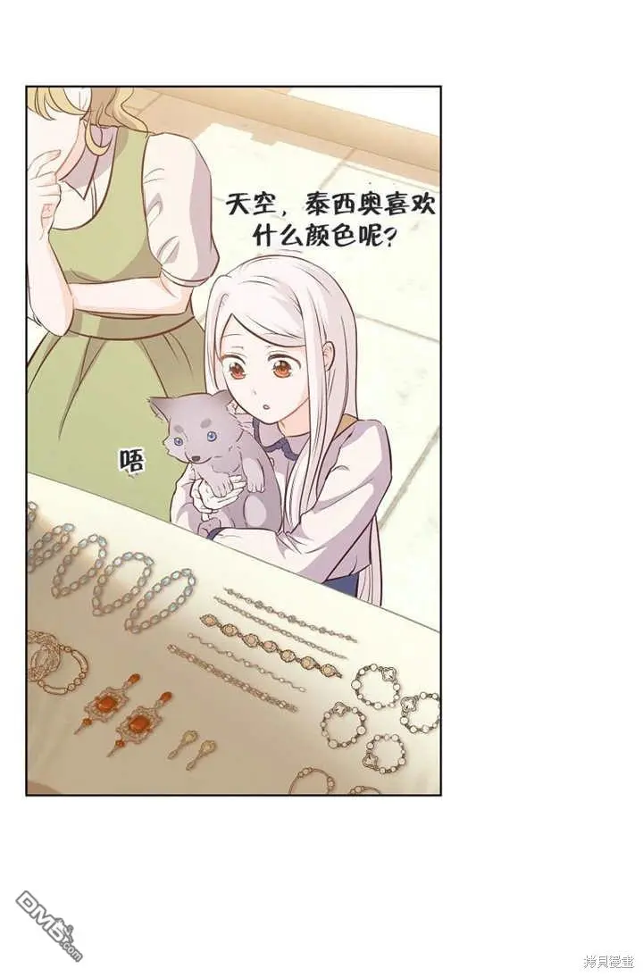 第09话 第32页