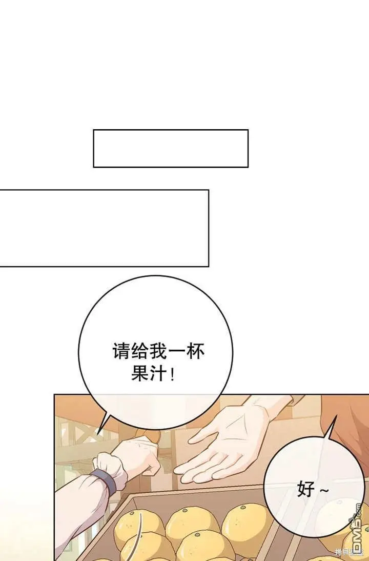 第09话 第34页