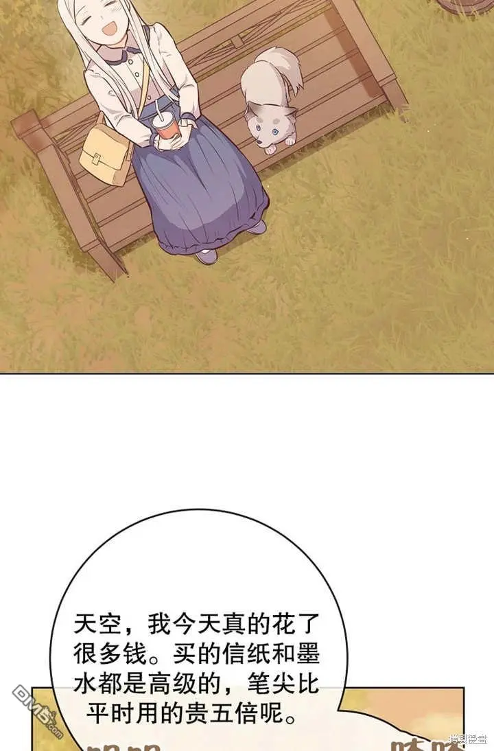 第09话 第36页