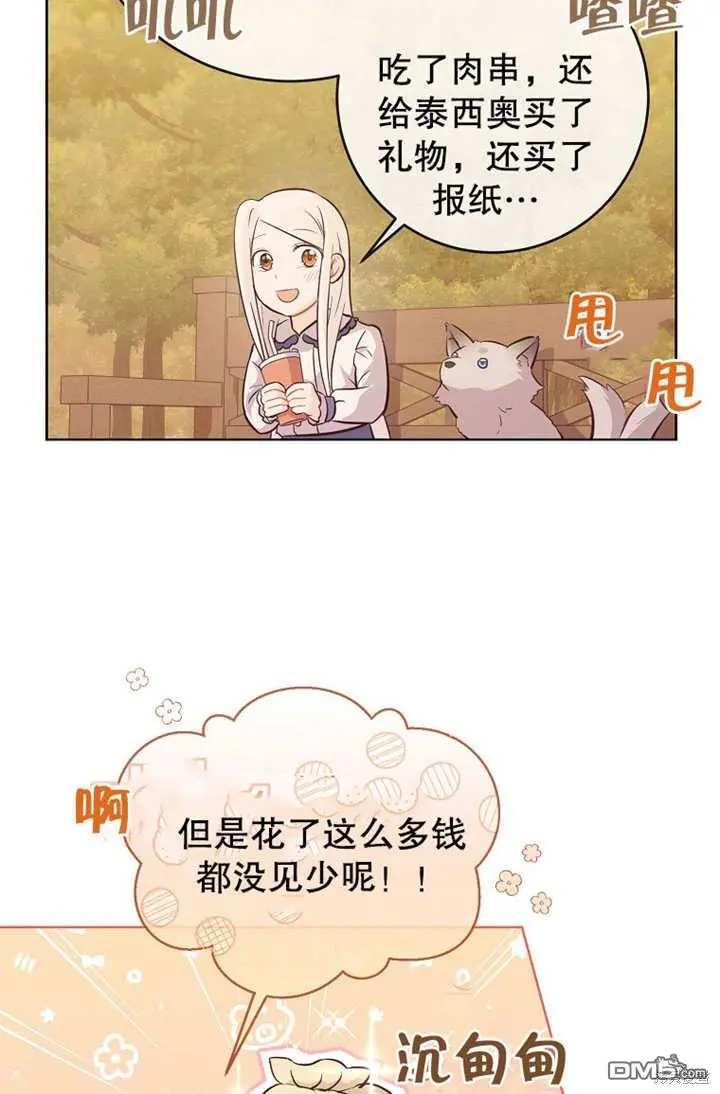 第09话 第37页