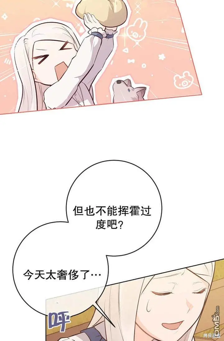 第09话 第38页