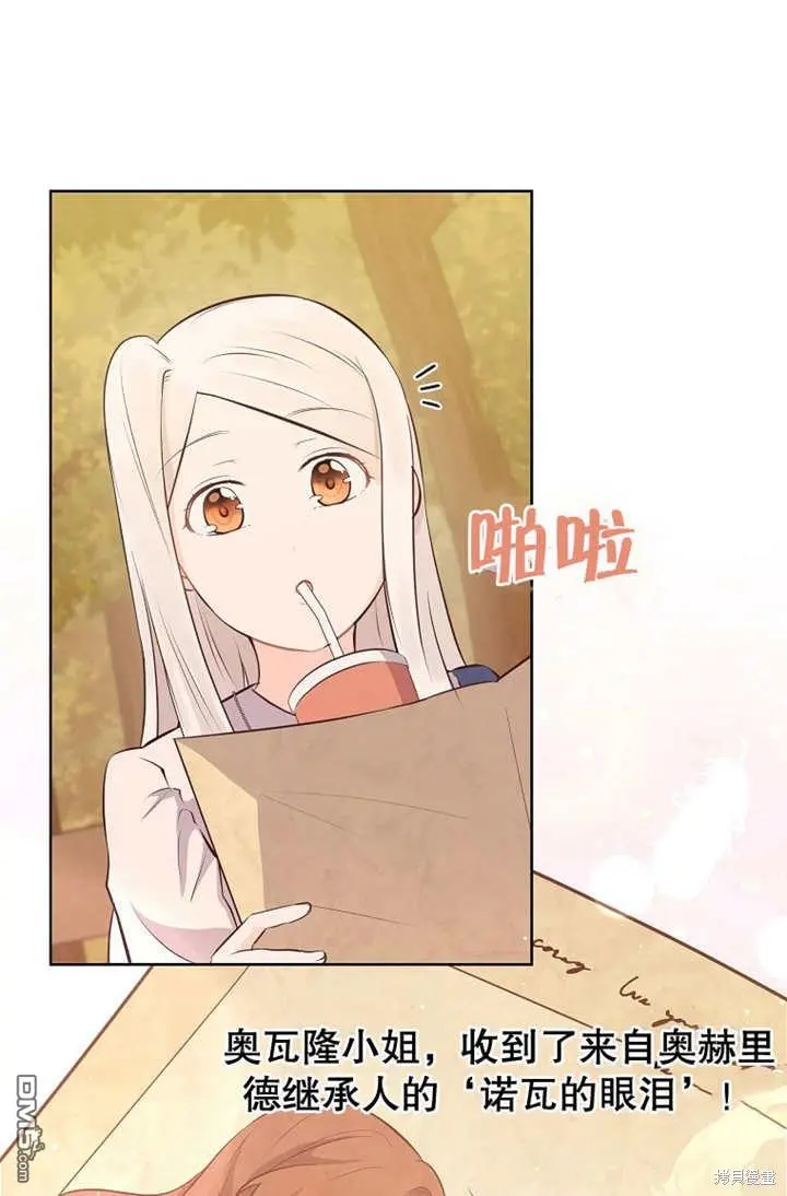 第09话 第40页