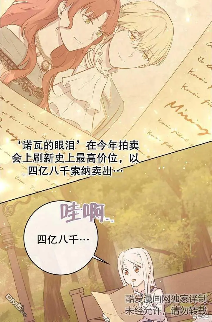 第09话 第41页