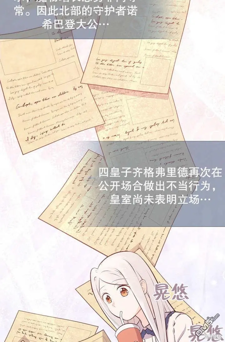 第09话 第43页