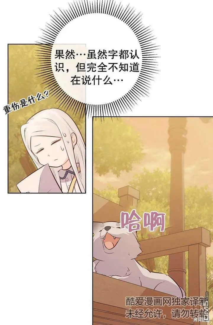 第09话 第45页