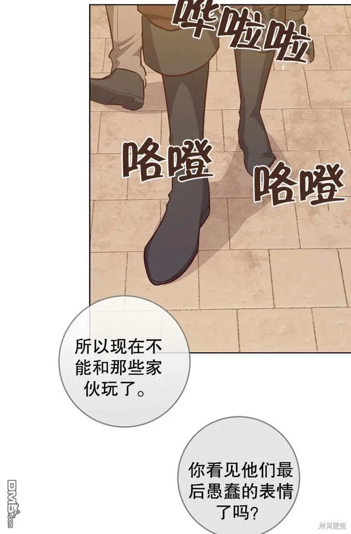 第09话 第48页