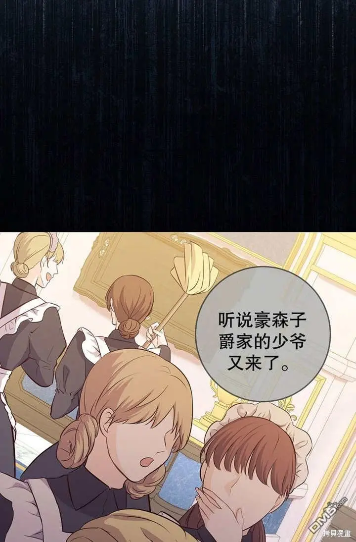 第09话 第53页