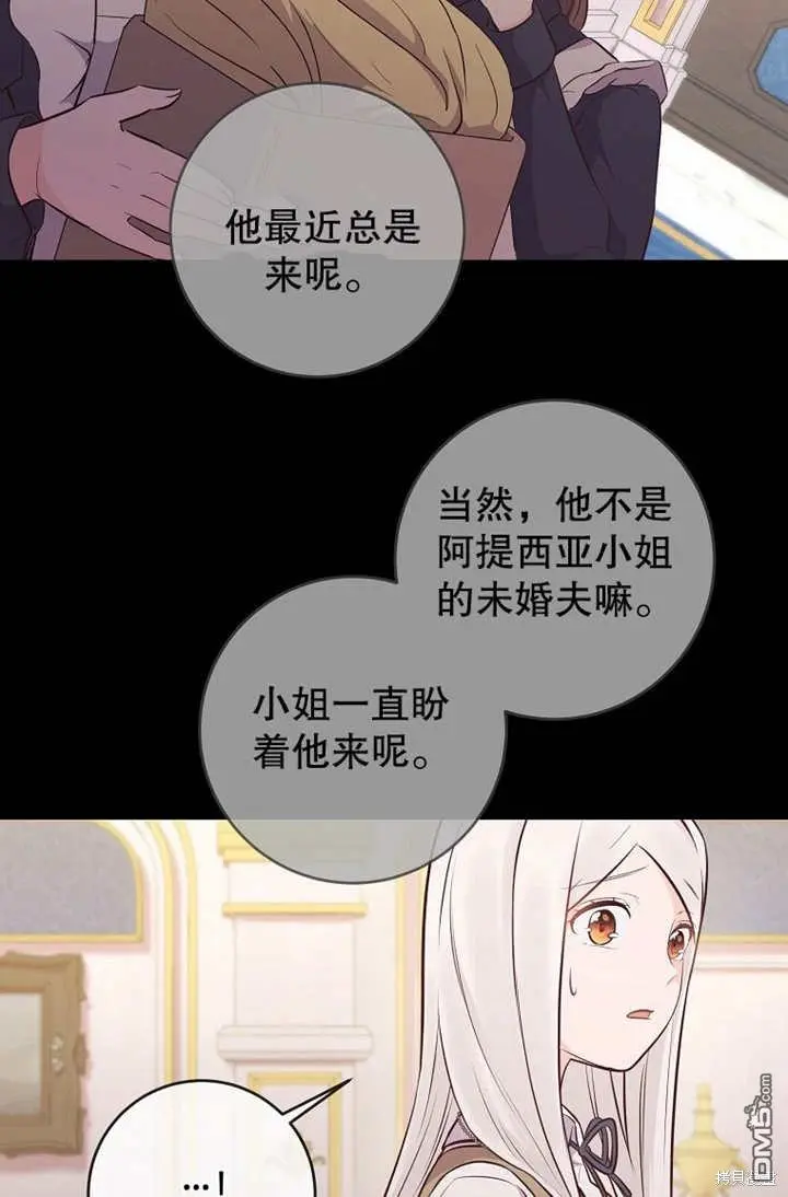 第09话 第54页