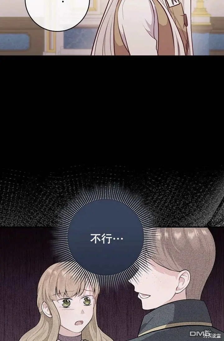 第09话 第55页