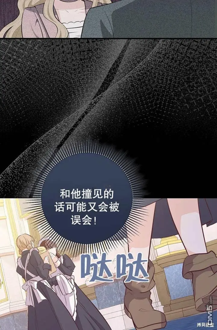 第09话 第56页