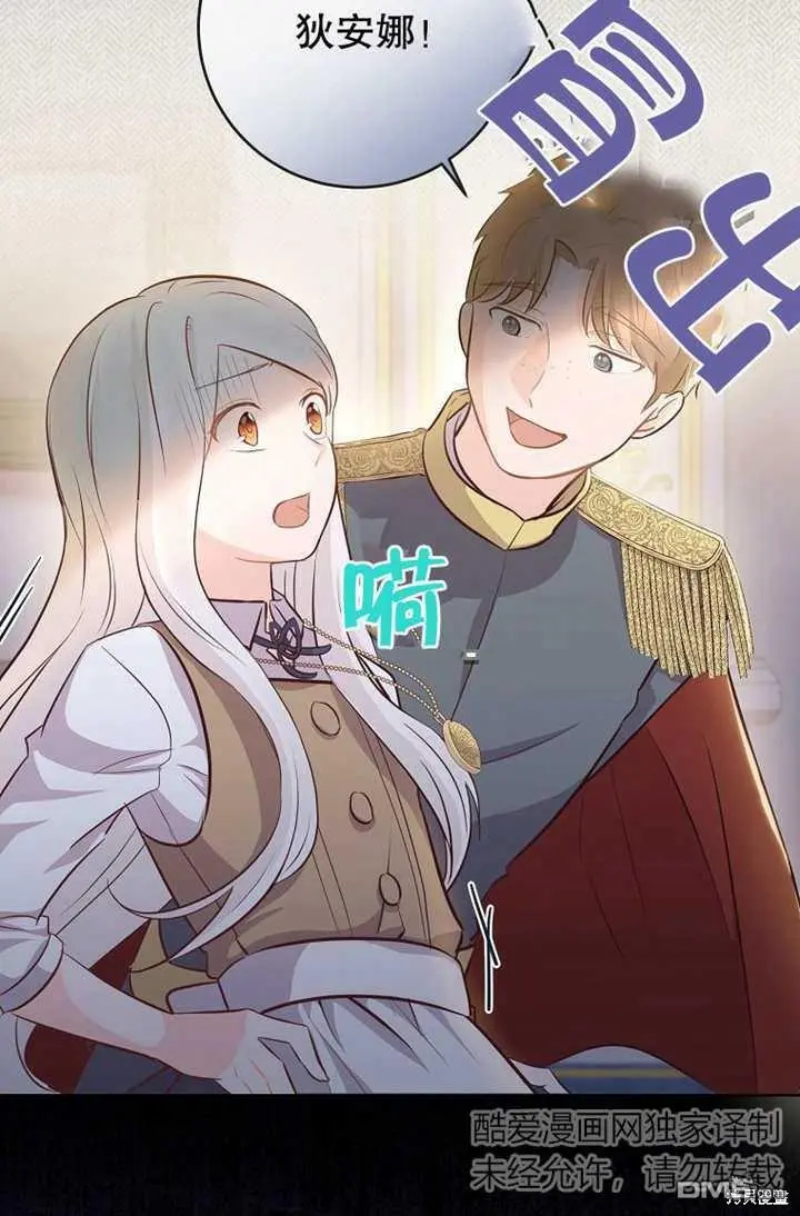 第09话 第59页