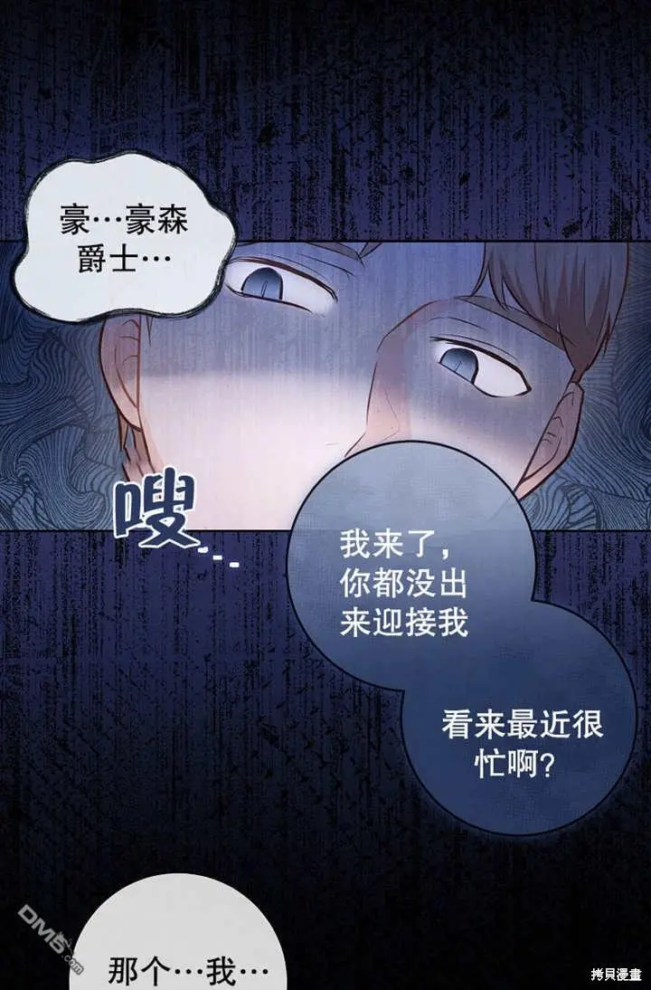 第09话 第60页