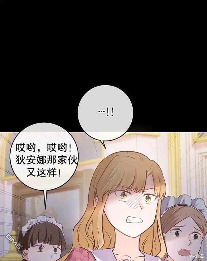 第09话 第62页