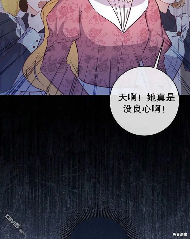 第09话 第63页