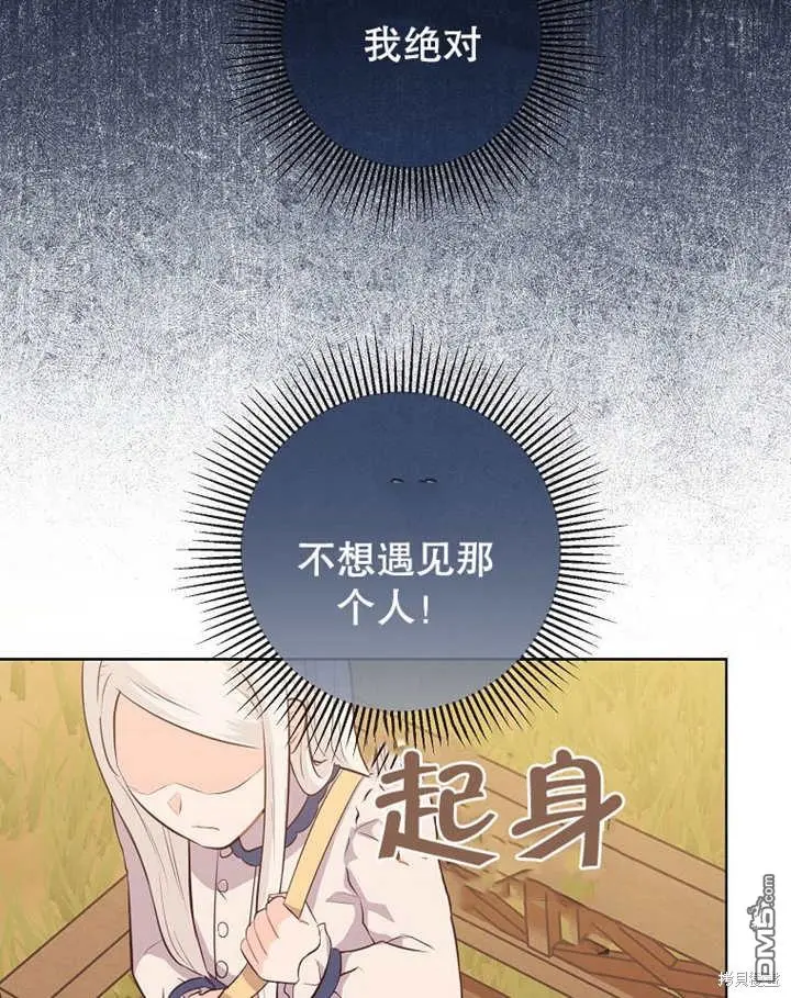 第09话 第64页