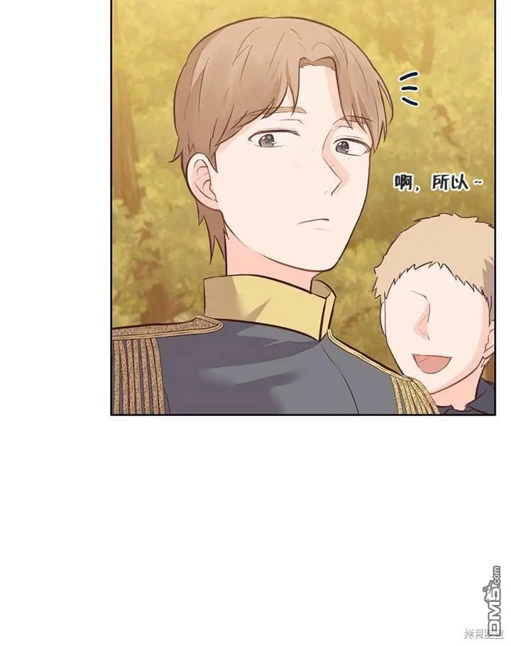 第09话 第66页