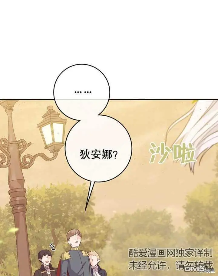 第09话 第67页