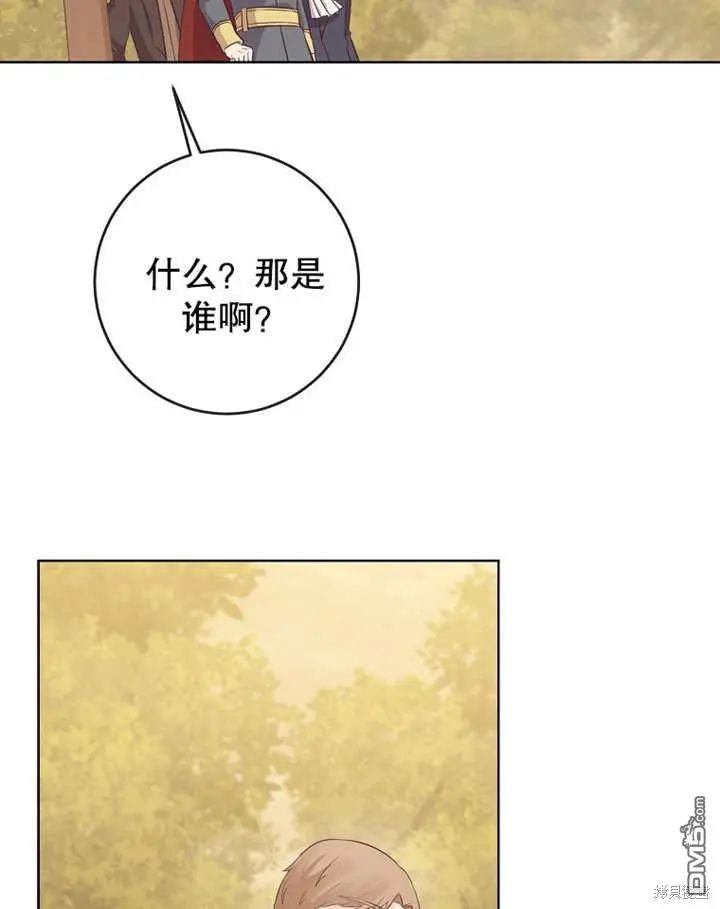 第09话 第68页