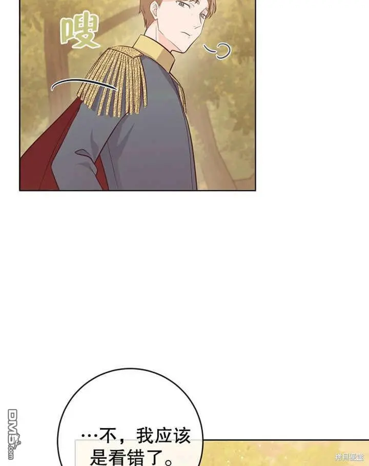 第09话 第69页