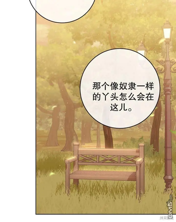 第09话 第70页