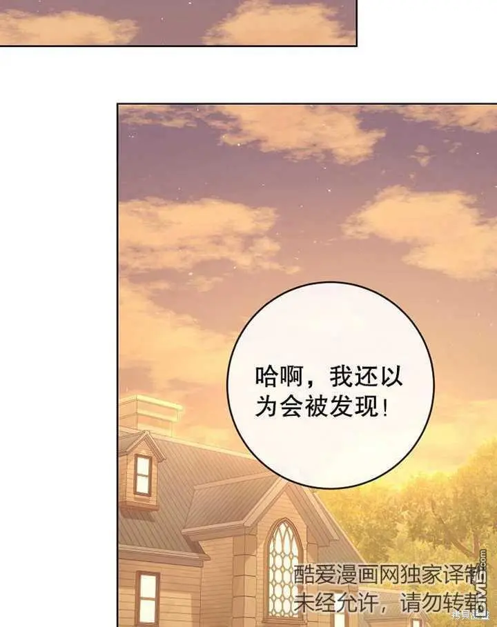 第09话 第72页