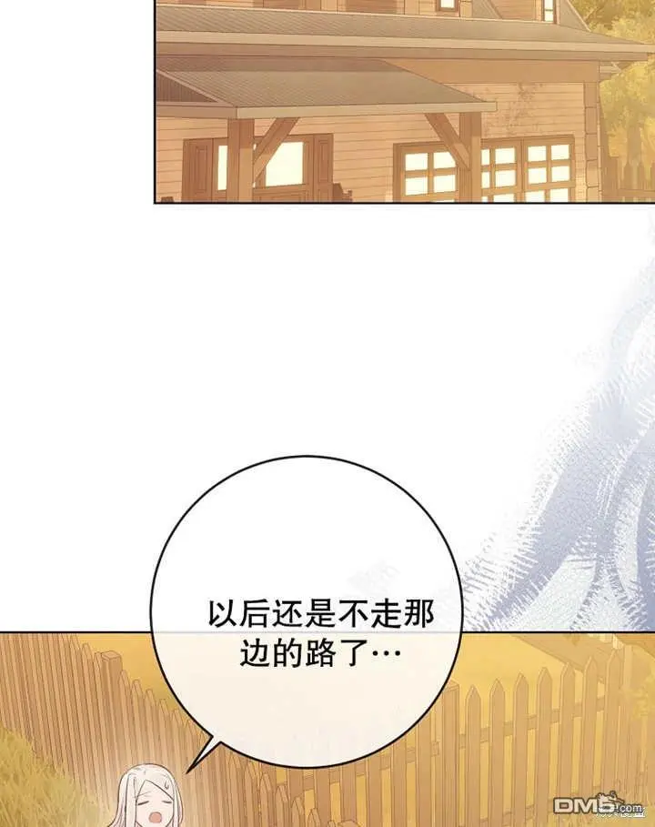 第09话 第73页