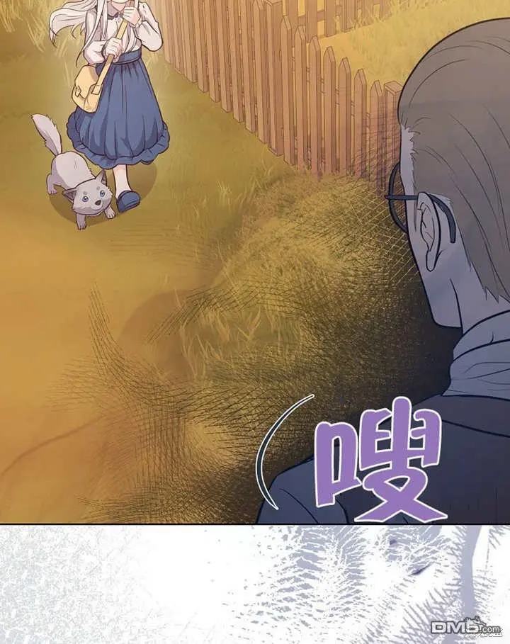 第09话 第74页