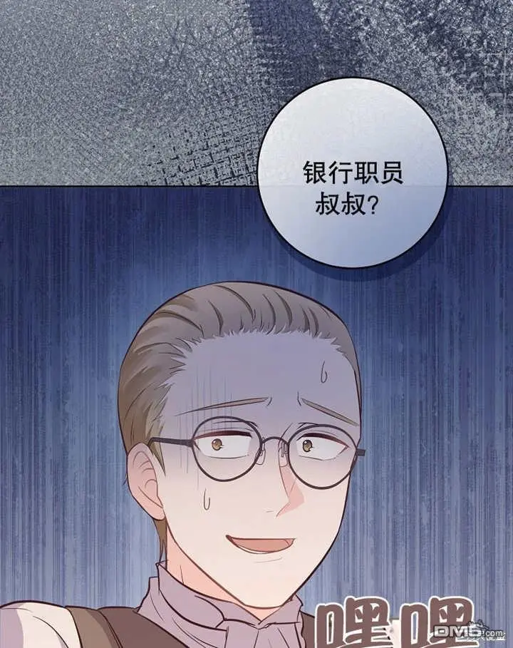 第09话 第77页