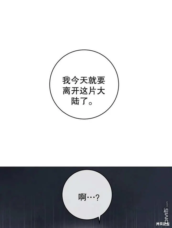 第08话 第1页