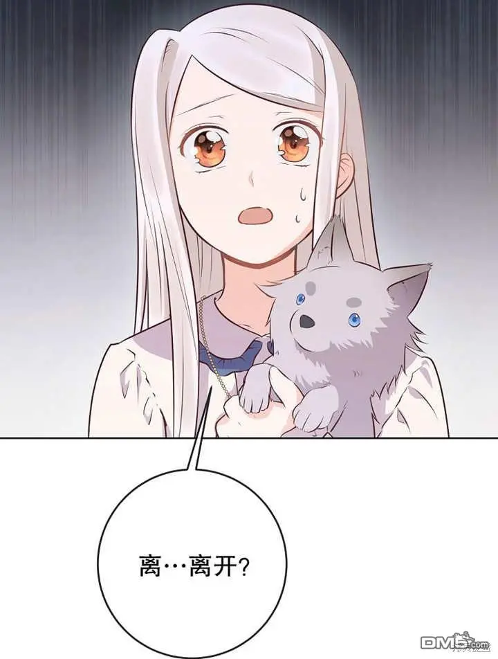 第08话 第2页
