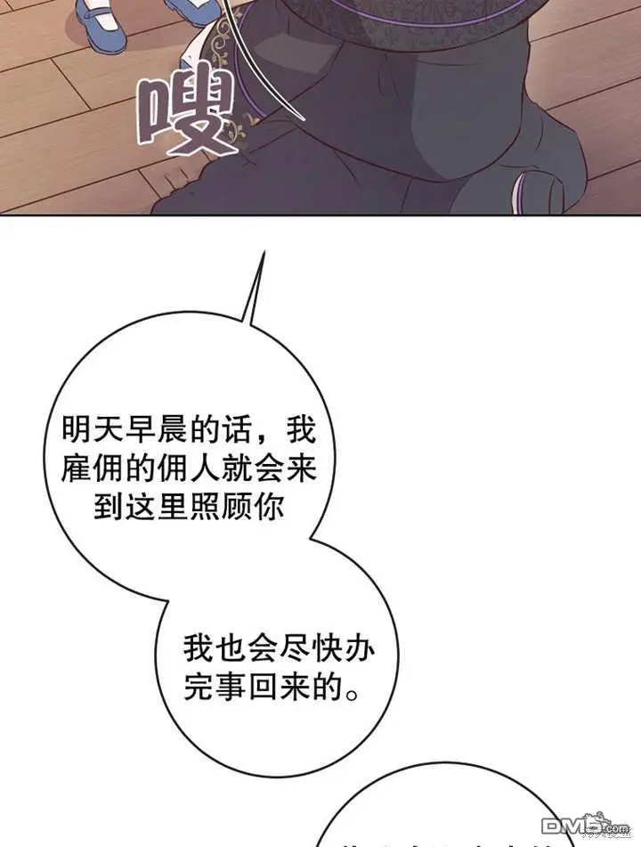 第08话 第4页