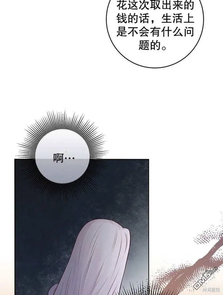 第08话 第5页